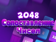 Igra 2048 Ujemanje Števil spletu