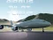 Igra Let Pilota Airbus spletu
