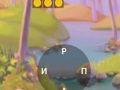 Igra Crocword: Križanka spletu Igra Crocword: Križanka spletu