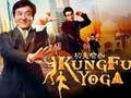Igra Kolekcija sestavljank Jackie Chan spletu