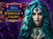 Igra Neverjetne princeske in zlikovci: Sestavljanka spletu