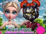 Igra Princese Quadrobics spletu Igra Princese Quadrobics spletu