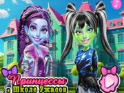 Igra Princese na šoli groze spletu