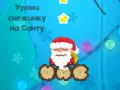Igra Prebudi Božička spletu