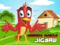 Igra Srečne Ptice Sestavljanka spletu
