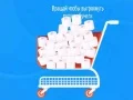 Igra Igra Toaletni Papir spletu Igra Igra Toaletni Papir spletu