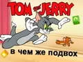 Igra Tom in Jerry: Kje je trik? spletu Igra Tom in Jerry: Kje je trik? spletu