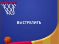 Igra Flipper Dunk 3D spletu