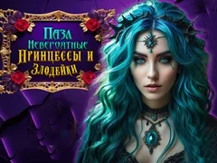 Igra Neverjetne princeske in zlikovci: Sestavljanka spletu