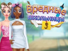 Igra Srednja Šola Zle Dekleta 3 spletu Igra Srednja Šola Zle Dekleta 3 spletu