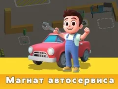 Igra Avto Servis Tajkun spletu