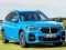 Igra BMW X1 spletu