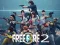 Igra Free Fire 2 spletu