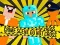 Igra Noob proti Pro proti Stickman Pobeg iz Zapora spletu