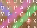 Igra Besedna Ptica spletu Igra Besedna Ptica spletu