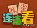 Igra Mahjong Povezovanje spletu Igra Mahjong Povezovanje spletu