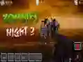 Igra Noč zombijev 2 spletu Igra Noč zombijev 2 spletu