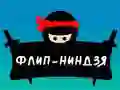Igra Flip Ninja spletu