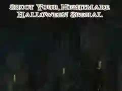 Igra Streli svojo nočno moro: Halloweenska posebna izdaja spletu