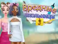 Igra Srednja Šola Zle Dekleta 3 spletu Igra Srednja Šola Zle Dekleta 3 spletu