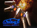 Igra Galaga: Posebna Izdaja spletu