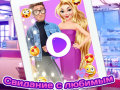 Igra Rapunzel: Zmenek spletu