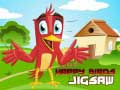 Igra Srečne Ptice Sestavljanka spletu