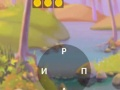 Igra Crocword: Križanka spletu