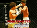 Igra MMA Borci Sestavljanka spletu