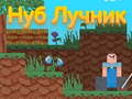 Igra Noob Lokostrelec spletu