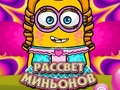 Igra Zora minionov spletu