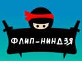Igra Flip Ninja spletu