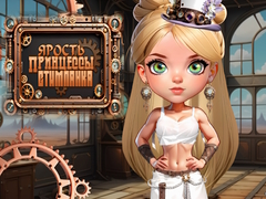 Igra Jeza Steampunk princeske spletu