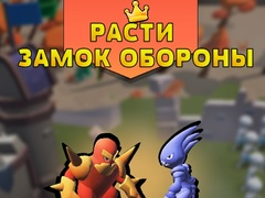 Igra Obrana Rastočega Gradu spletu