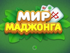 Igra Svet Mahjong spletu