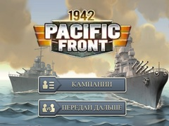 Igra 1942 Tiha front spletu
