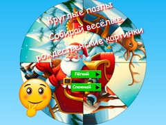 Igra Krožna puzzle: Zberite smešne božične slike spletu