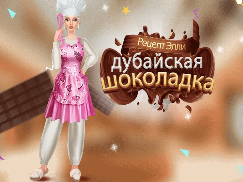 Igra Ellie recept: Dubai Chocolate spletu