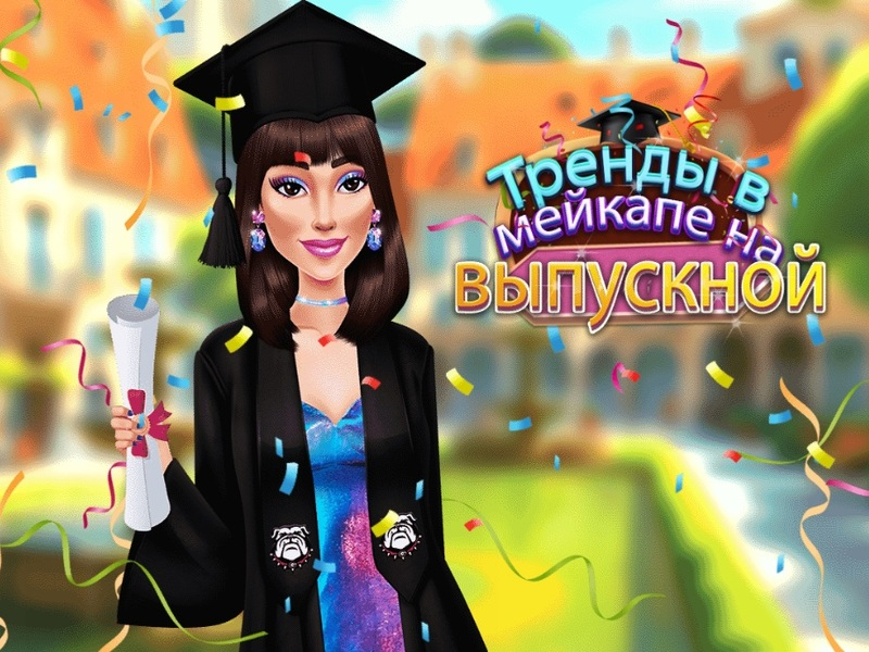 Igra Trendi v Meikapu za maturo spletu
